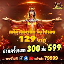 299bwt